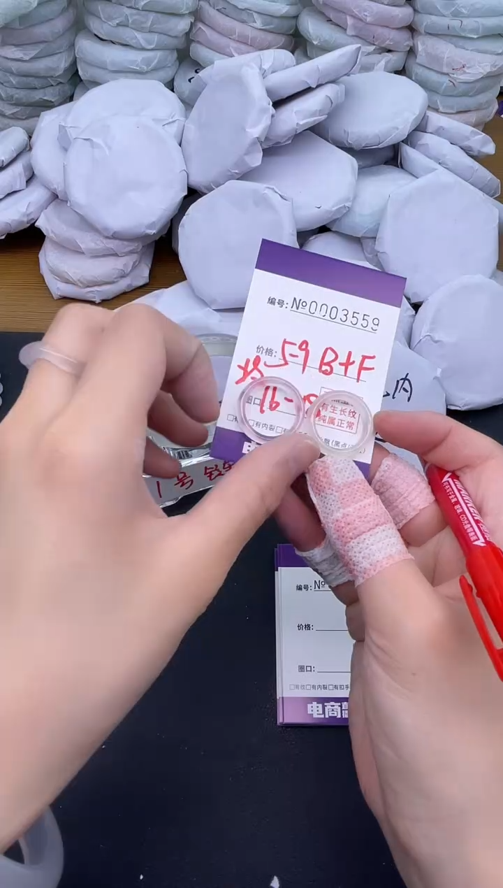 玛瑙/玉髓手镯未镶嵌3559戒指bf