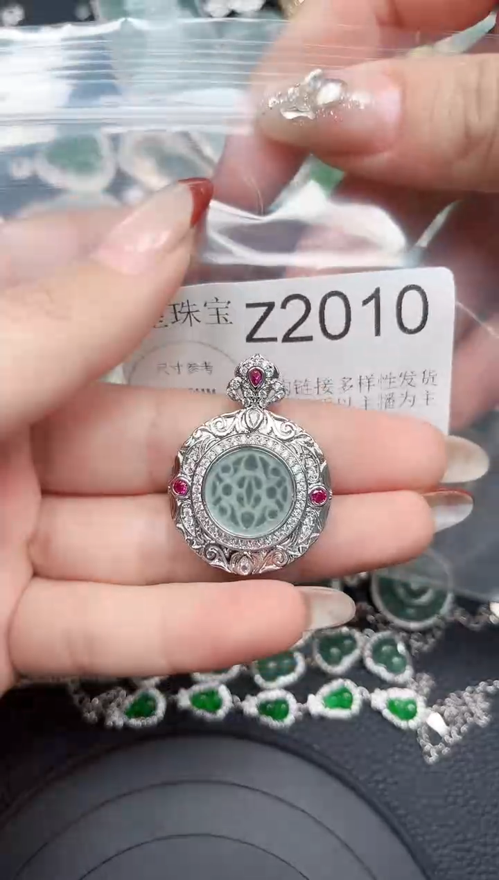 【闪购商品】翡翠颈饰未镶嵌赠皮绳2010