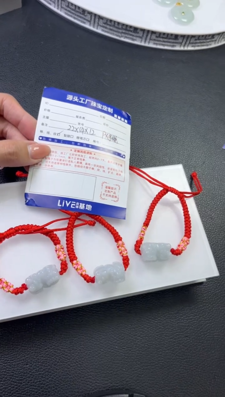 【闪购商品】翡翠手绳未镶嵌多样性发一件