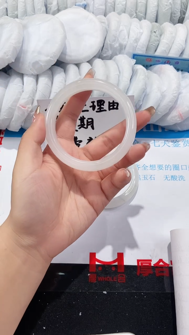 【闪购商品】石英质玉手镯未镶嵌111-62.1