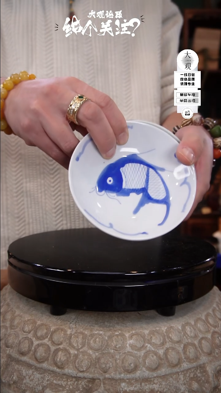 我*欢陶瓷茶周边中古默认瑕疵