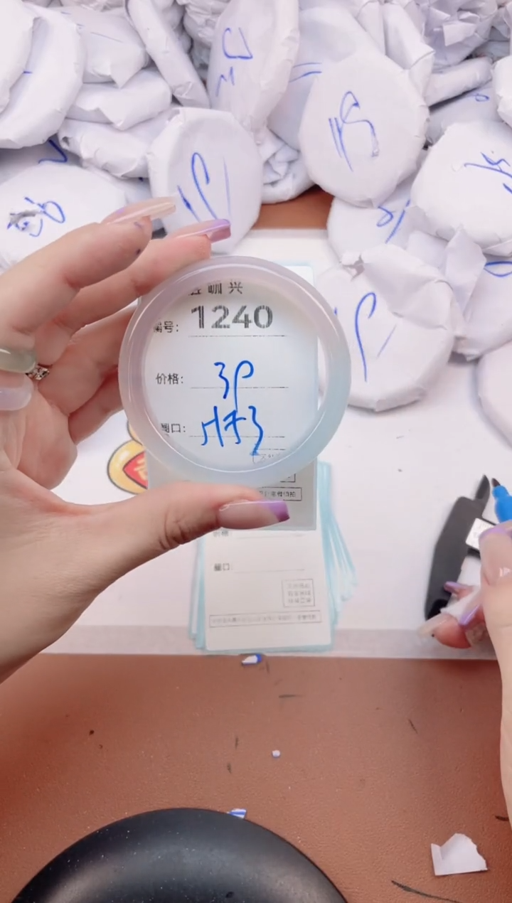 【闪购商品】玛瑙/玉髓手镯未镶嵌1240