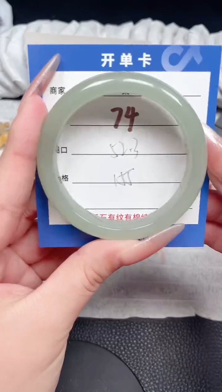 【闪购商品】石英质玉手镯未镶嵌74