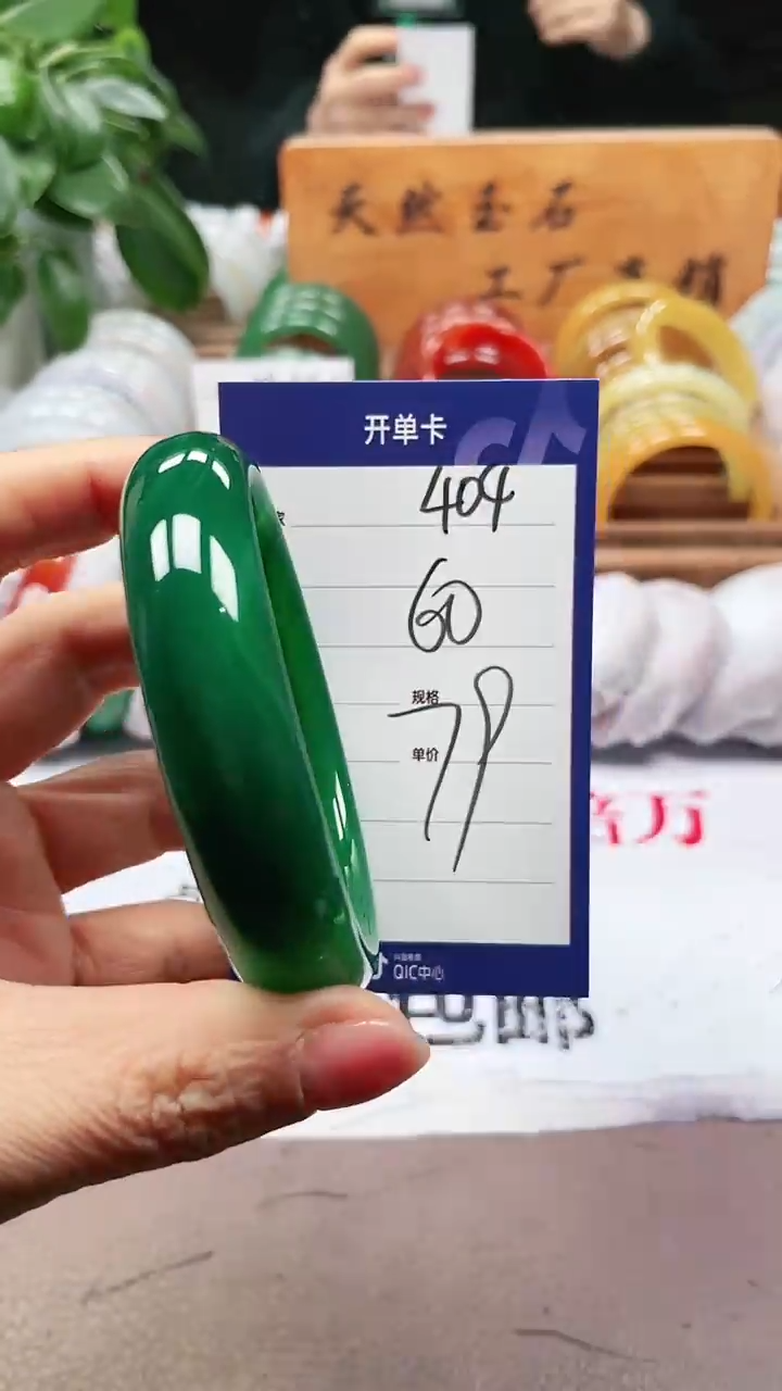 【闪购商品】玛瑙/玉髓手镯未镶嵌a404 60多样性发货