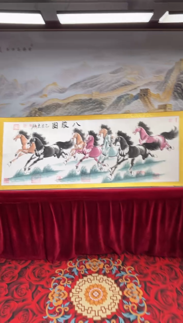 书法齐大领-八骏图-精品书画
