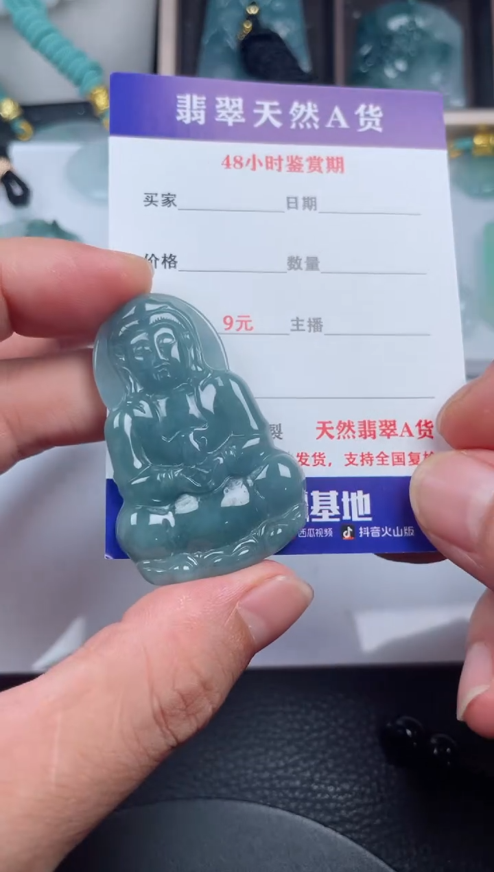翡翠未镶嵌颈饰         