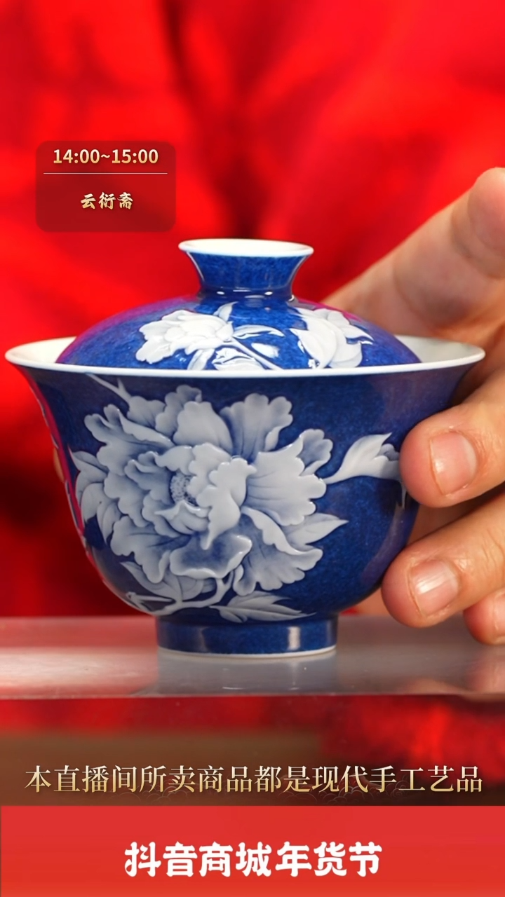 【闪购商品】瓷圈新年年货好礼@@cls140