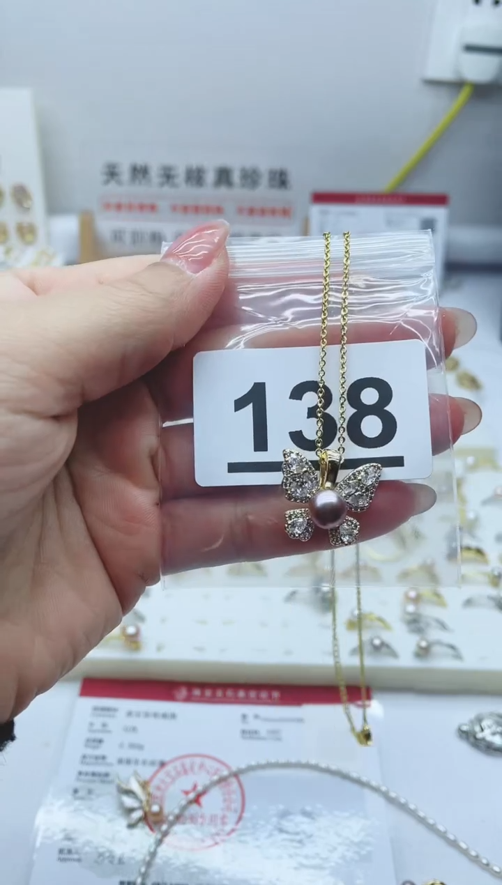 【闪购商品】淡水珍珠珠宝奇石合金138