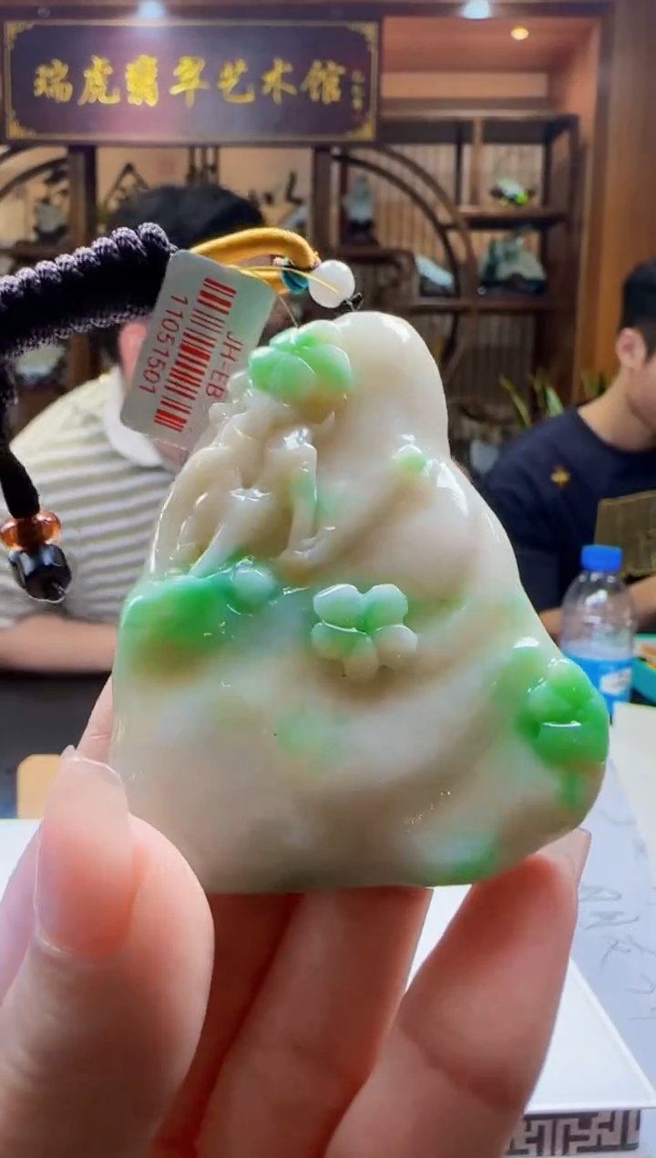 定制翡翠未镶嵌Y-@@QJQQ7200025