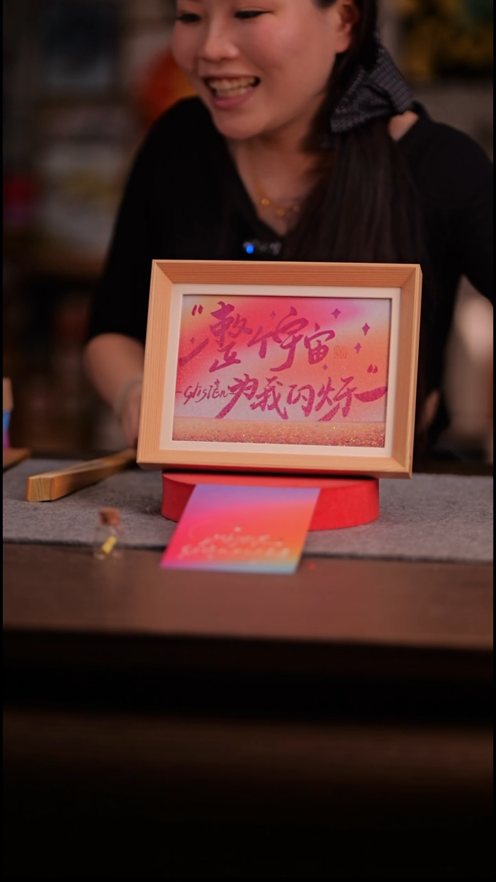 国画江****板199-8寸 流沙 手写-整个