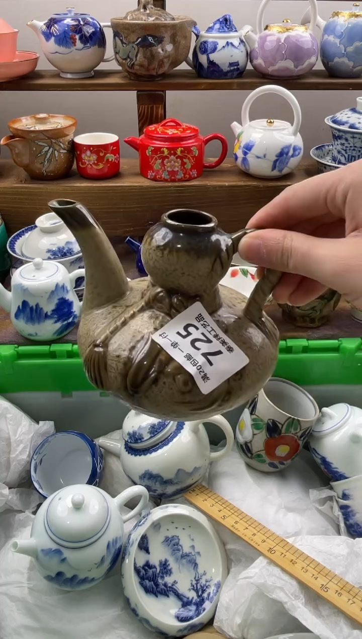 瓷片子*满20包邮一单一付