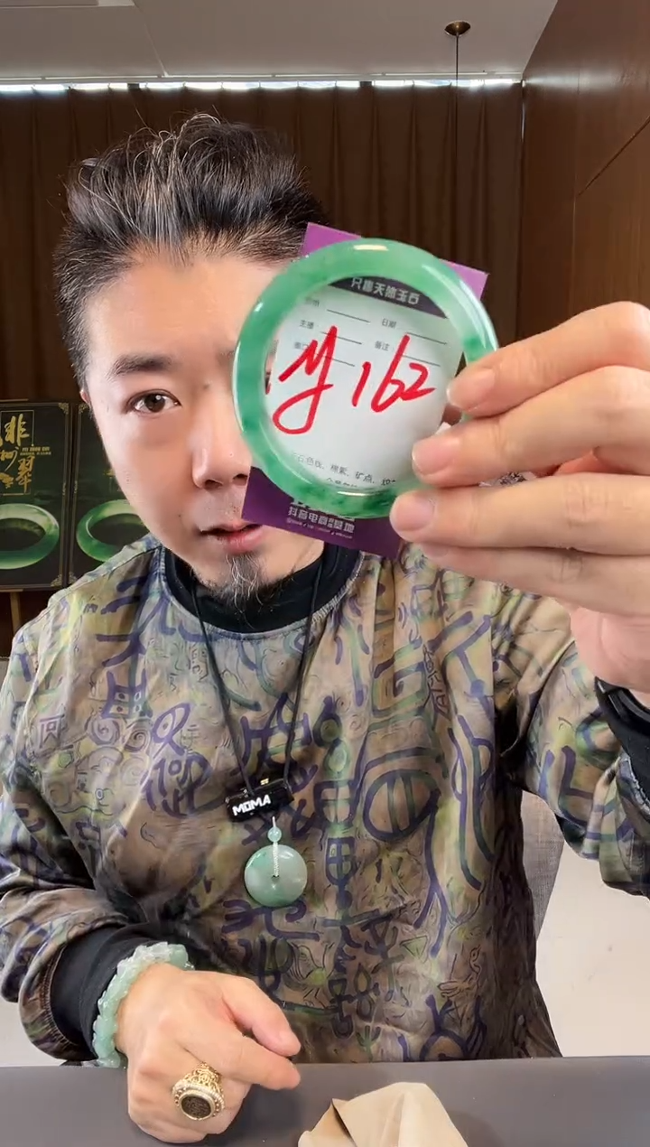 【闪购商品】石英质玉手镯未镶嵌非洲翠