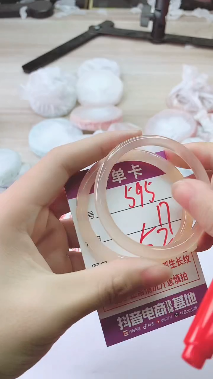 手镯玛瑙/玉髓未镶嵌595