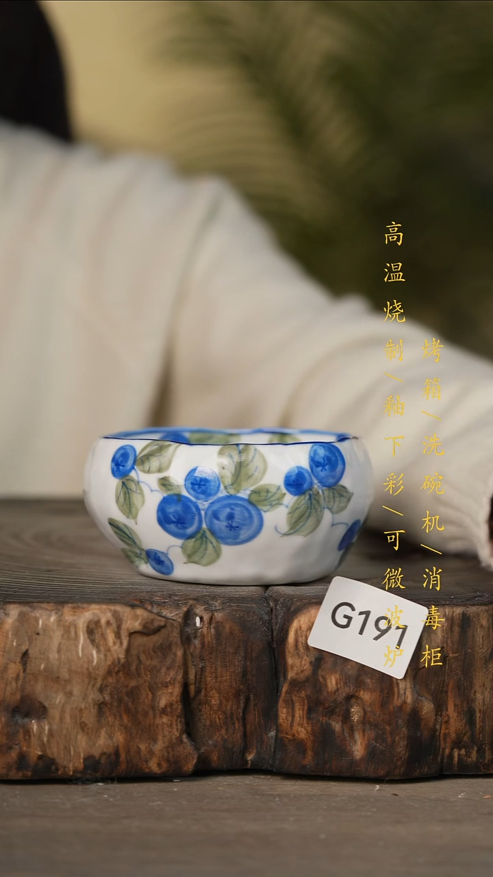 瓷片景德镇高温釉下彩可微波烤箱洗碗机191