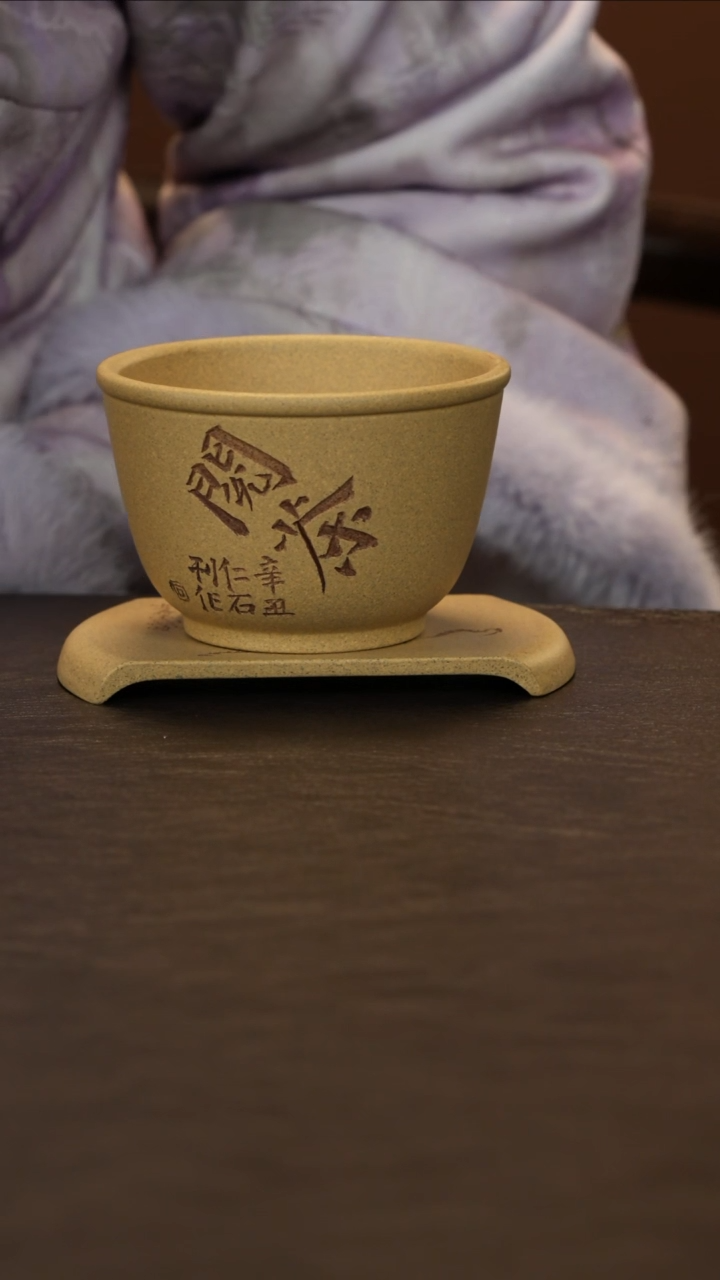 【闪购商品】紫砂茶杯直播福利芝麻段泥阅茶杯套组150cc