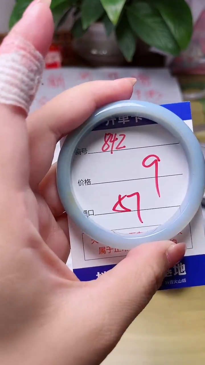 【闪购商品】玛瑙/玉髓手镯未镶嵌842