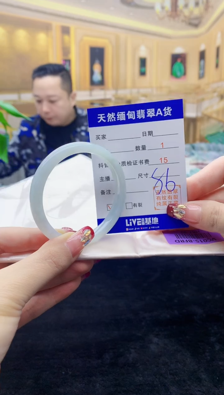 【闪购商品】翡翠手镯未镶嵌    H87-92