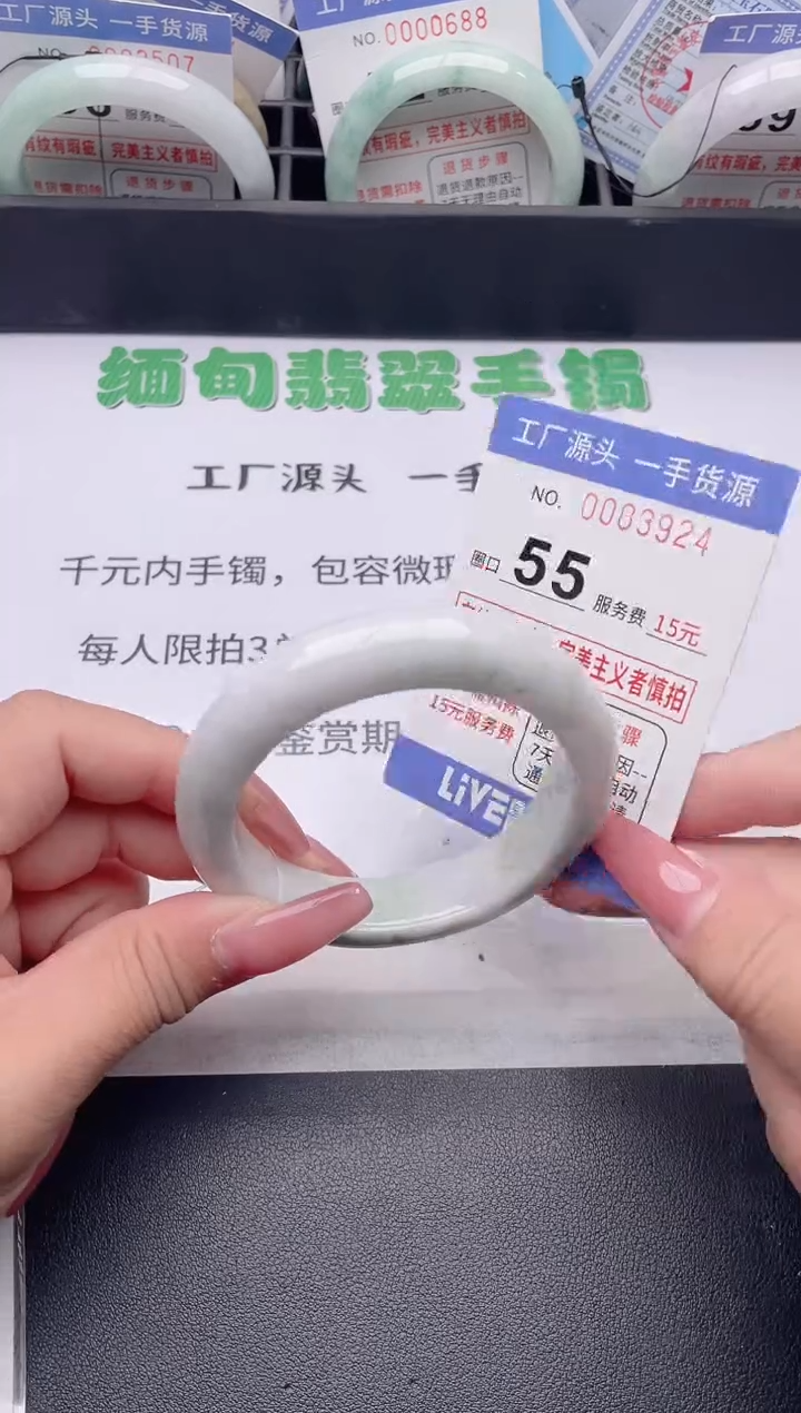 未镶嵌手镯翡翠翡翠手镯未镶嵌