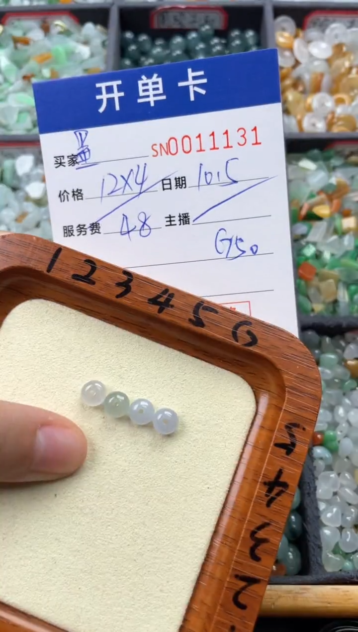 颈饰未镶嵌翡翠墨****100011131