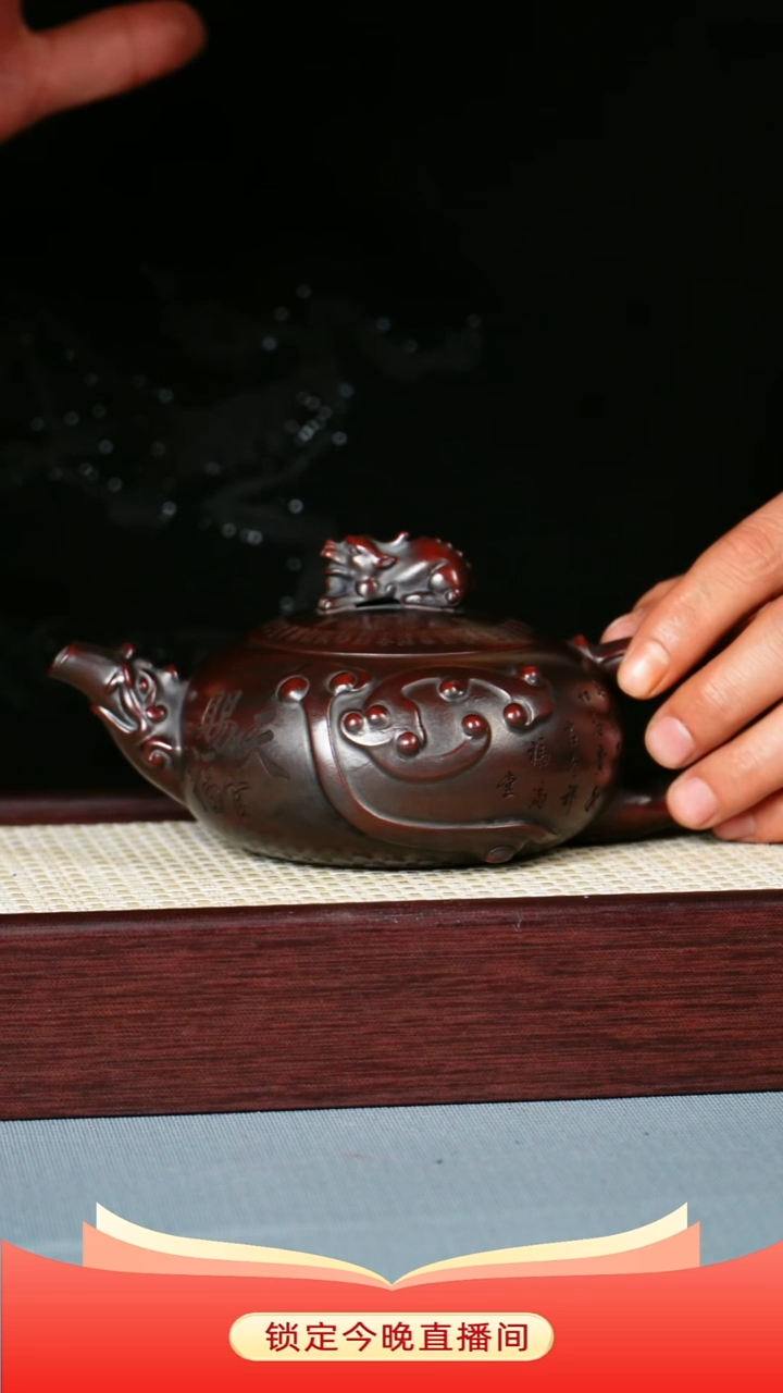 茶壶紫砂 龙山古乌泥 天官赐福