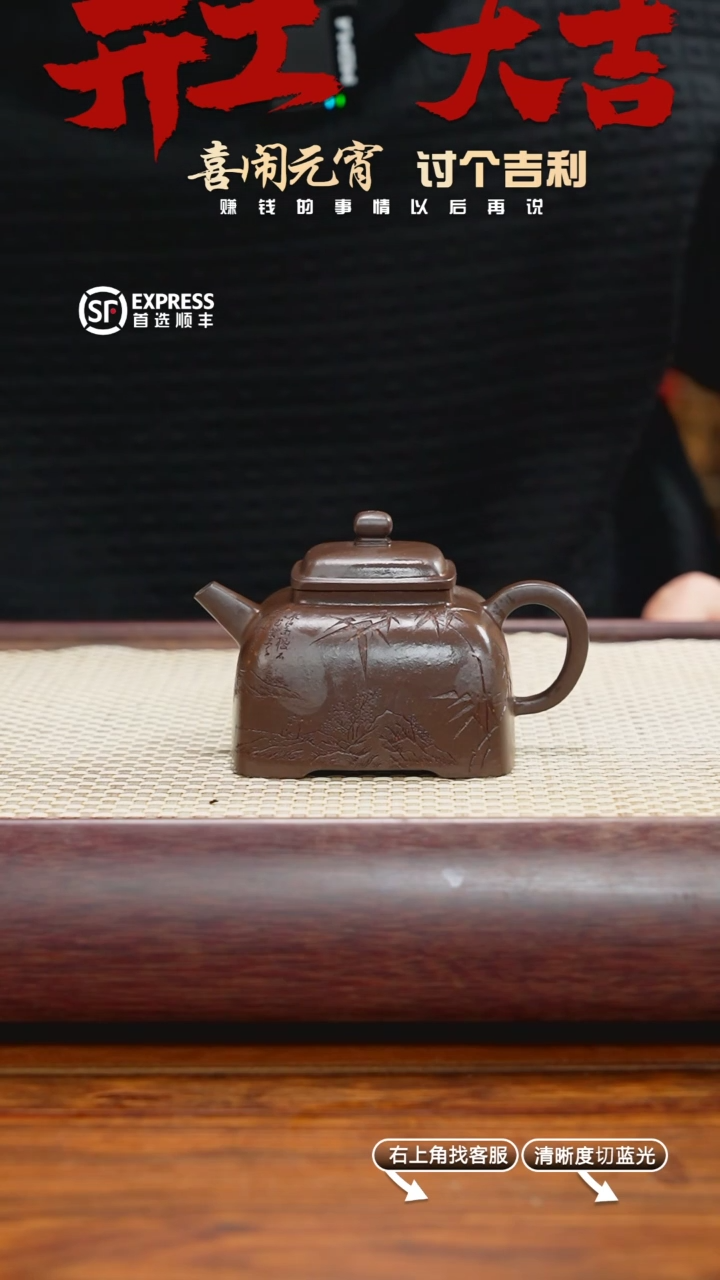 【闪购商品】紫砂茶壶39号紫泥【四方坦然】180CC