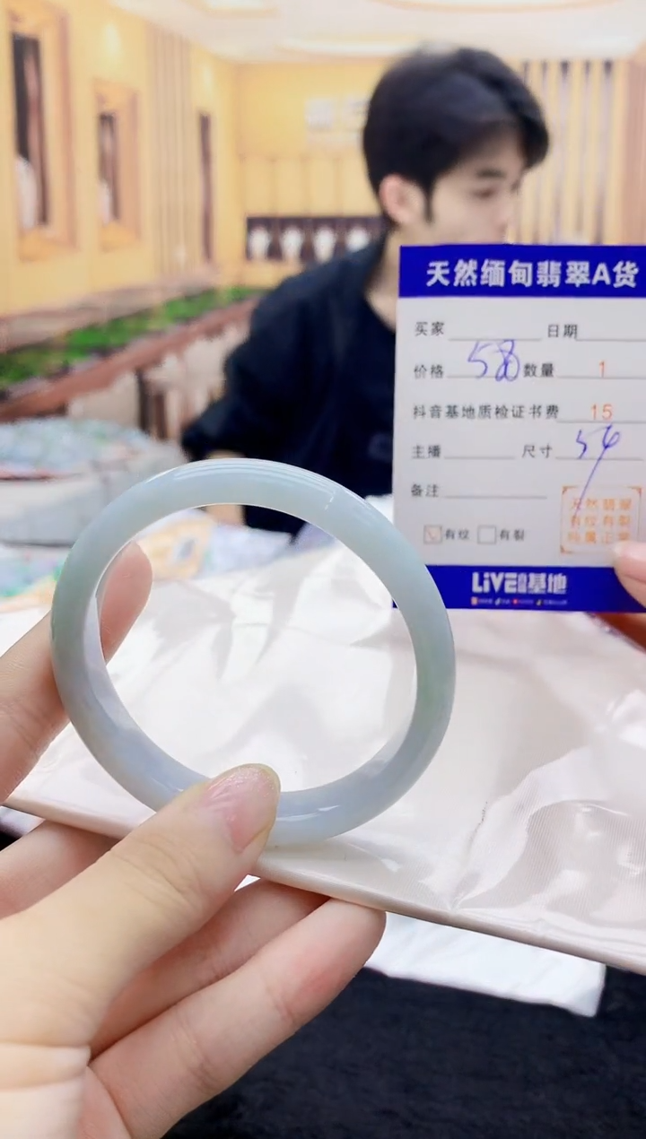 【闪购商品】翡翠手镯未镶嵌      H87-99