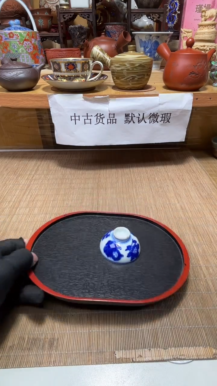 中古货品默认微瑕