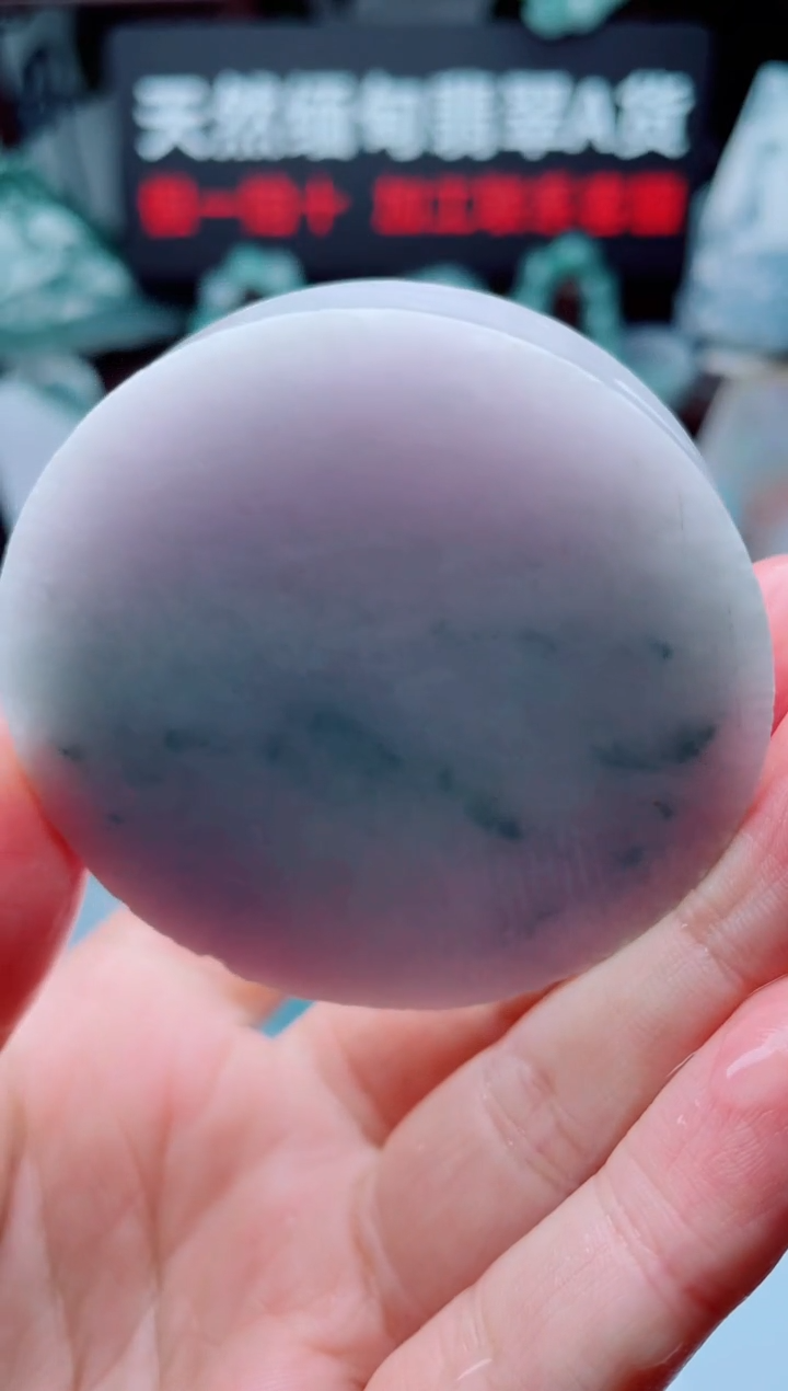 颈饰未镶嵌翡翠华3354