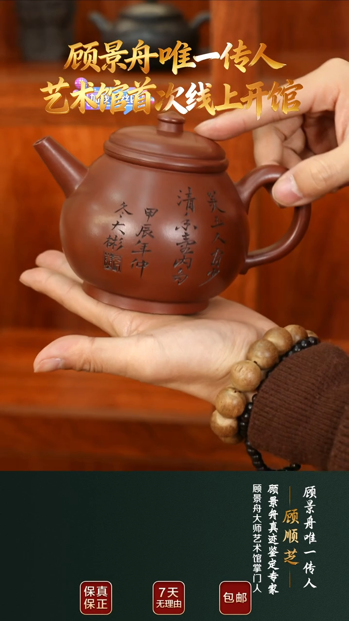 茶壶紫砂GXZ181大彬古壶老紫泥410cc