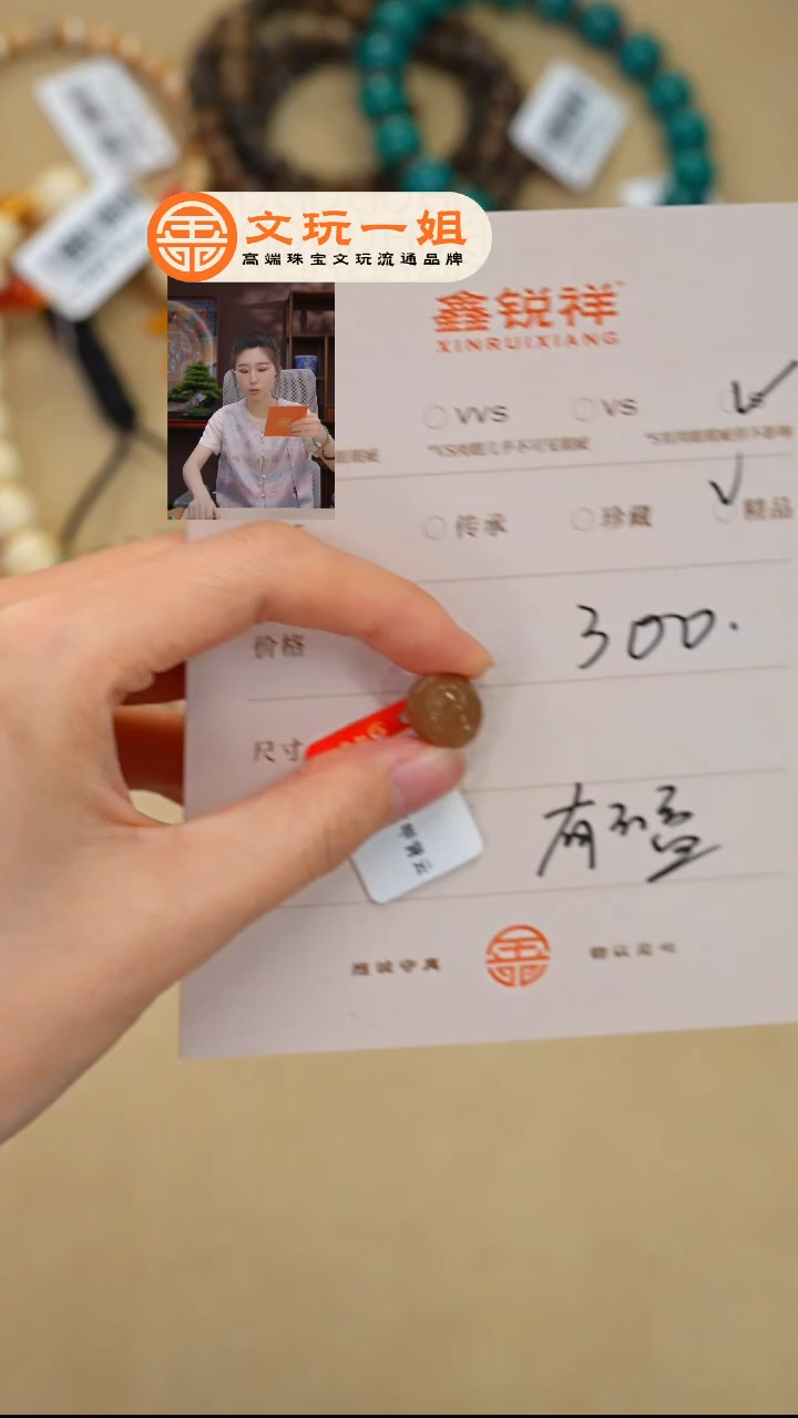 南红玛瑙未镶嵌珠宝奇石疯**妹南红