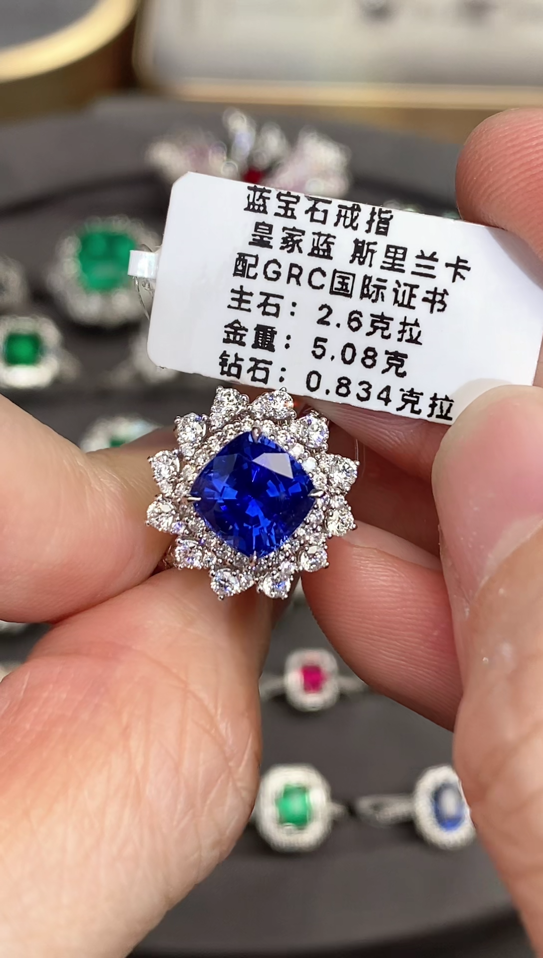 【闪购商品】蓝宝石戒指18K金镶嵌2.6ct/新年开工价