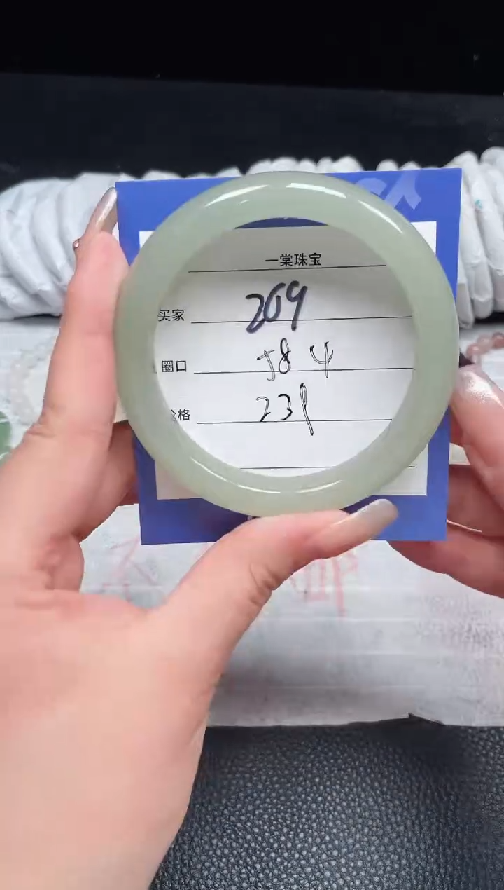 【闪购商品】石英质玉手镯未镶嵌269