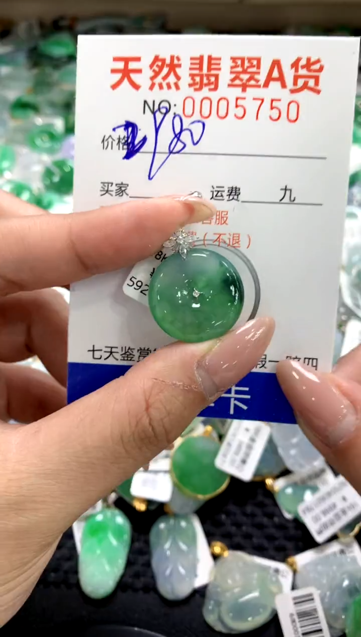 颈饰18K金镶嵌翡翠1111111111111111