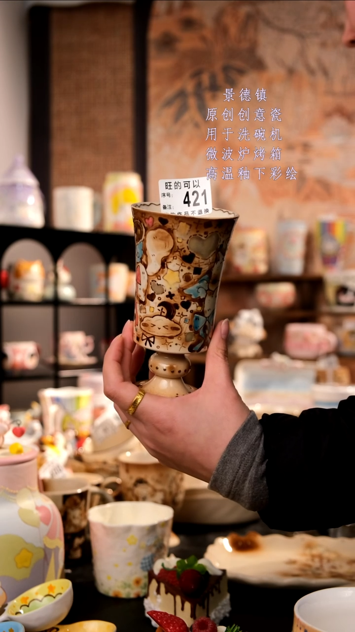 摆件陶旺的可以陶瓷手工手绘设计师款