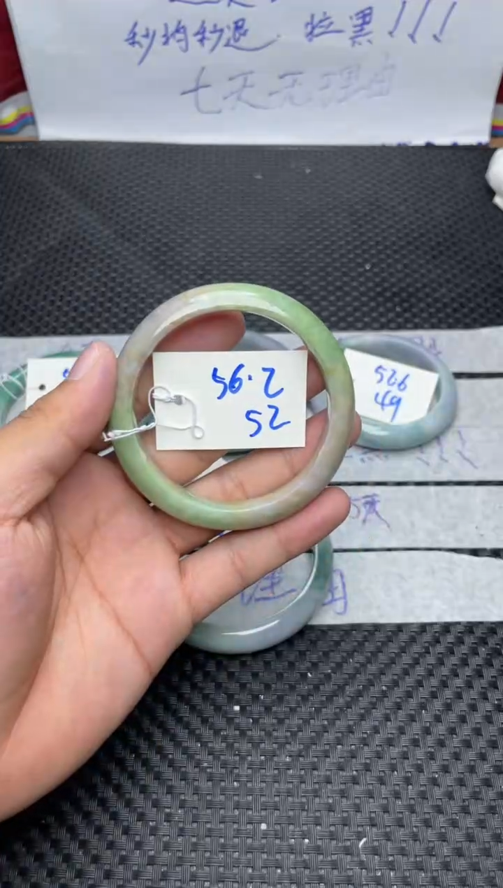 未镶嵌手镯翡翠52