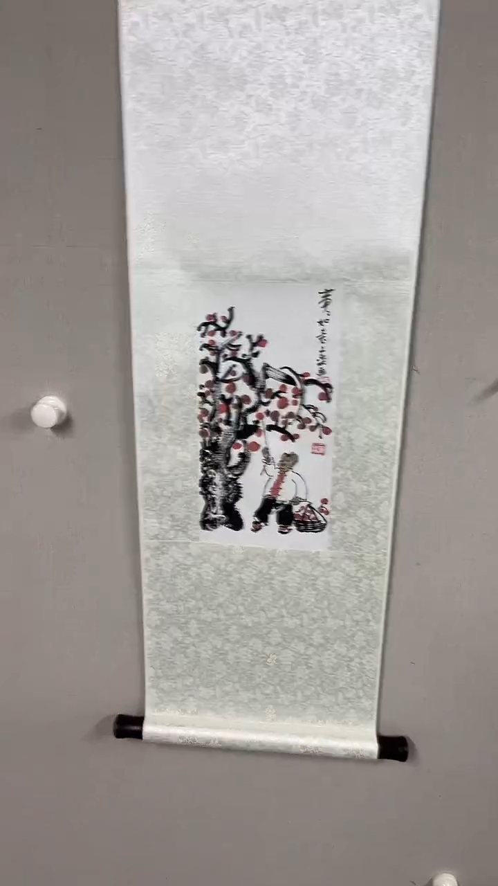 国画  坤藏文化-28