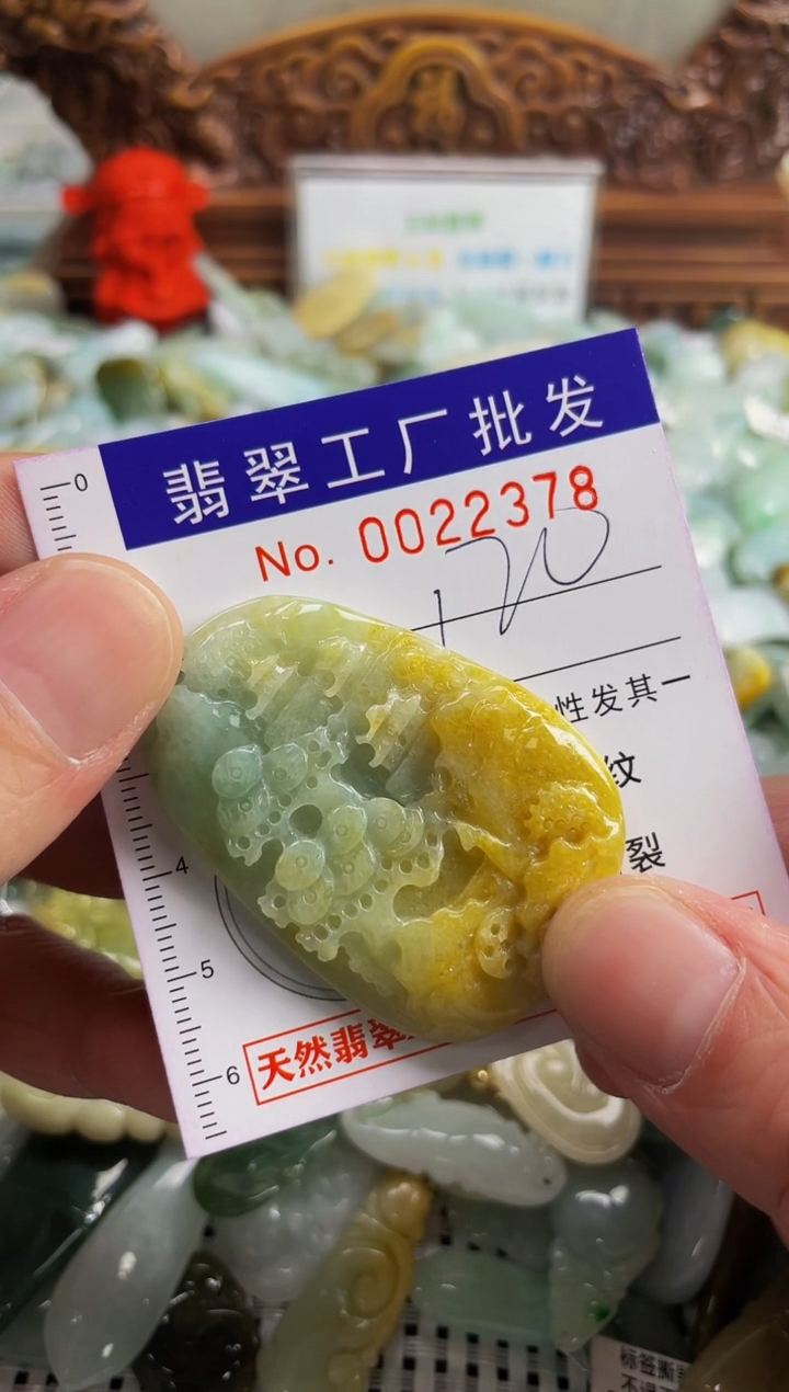 【闪购商品】翡翠颈饰未镶嵌扣头天然A货翡翠