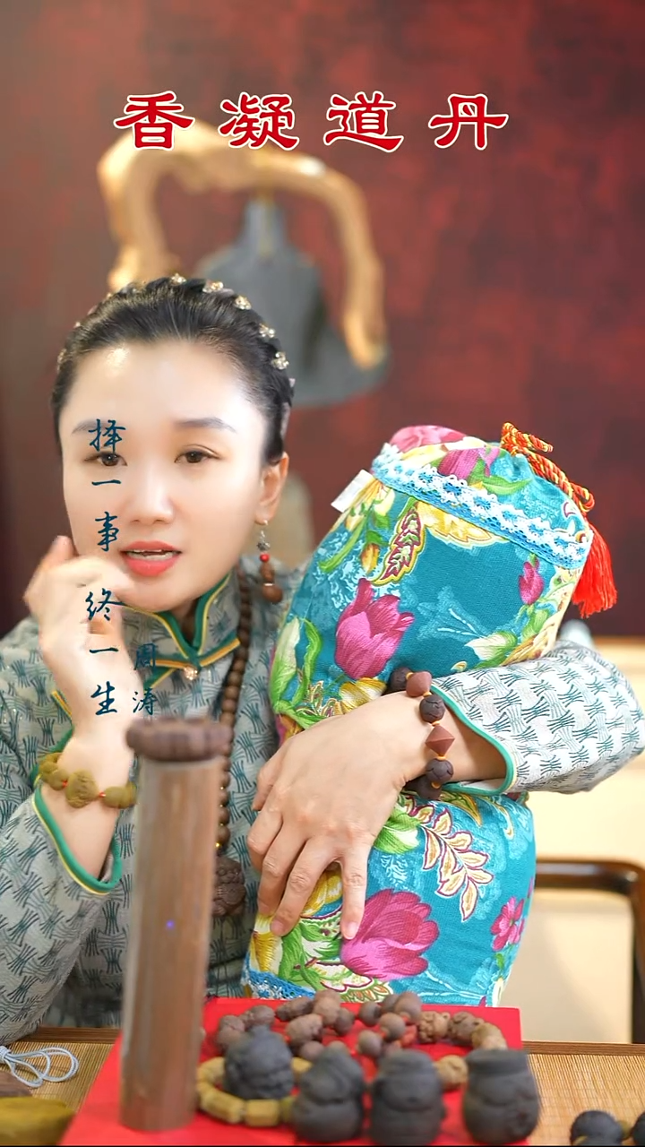 线香枕头+线香+香插+1文创