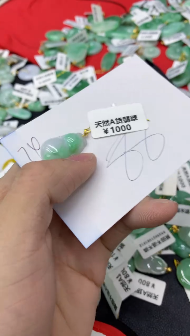 【闪购商品】翡翠颈饰18K金镶嵌1111111111