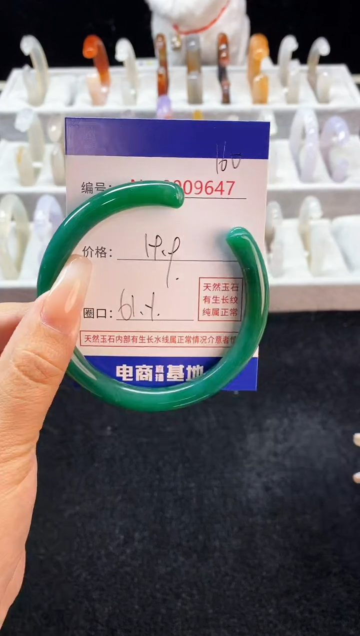 【闪购商品】玛瑙/玉髓手镯未镶嵌160