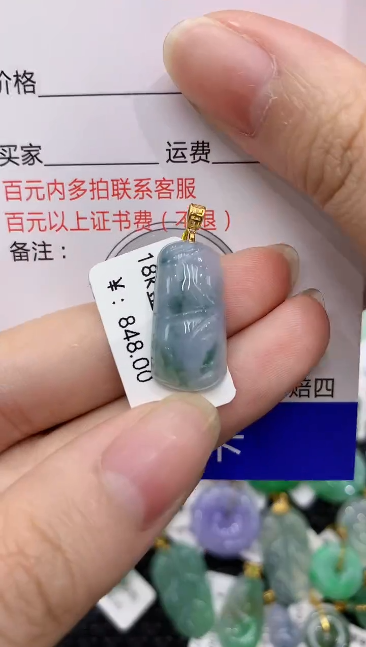 【闪购商品】翡翠颈饰18K金镶嵌8888888888
