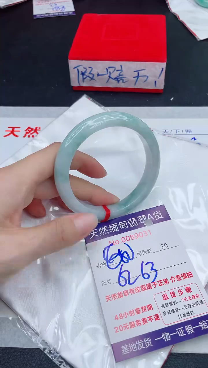 未镶嵌手镯翡翠880.00