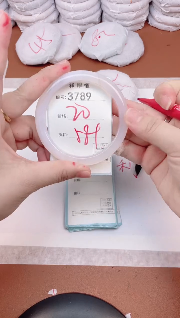 【闪购商品】玛瑙/玉髓手镯未镶嵌3789