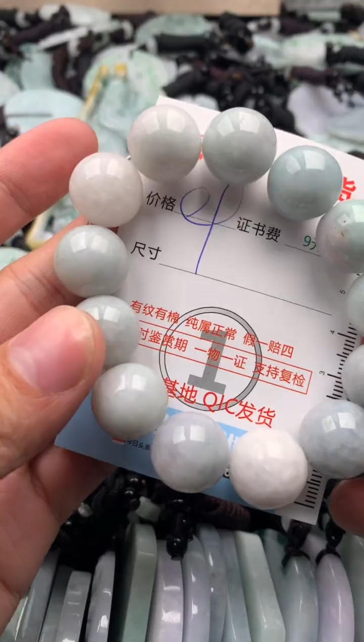 【闪购商品】翡翠吊坠(不含链)未镶嵌1