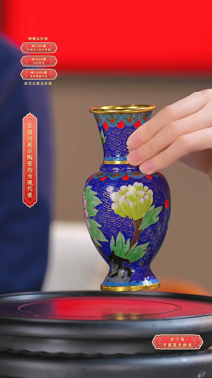瓷片片景泰蓝*流水27