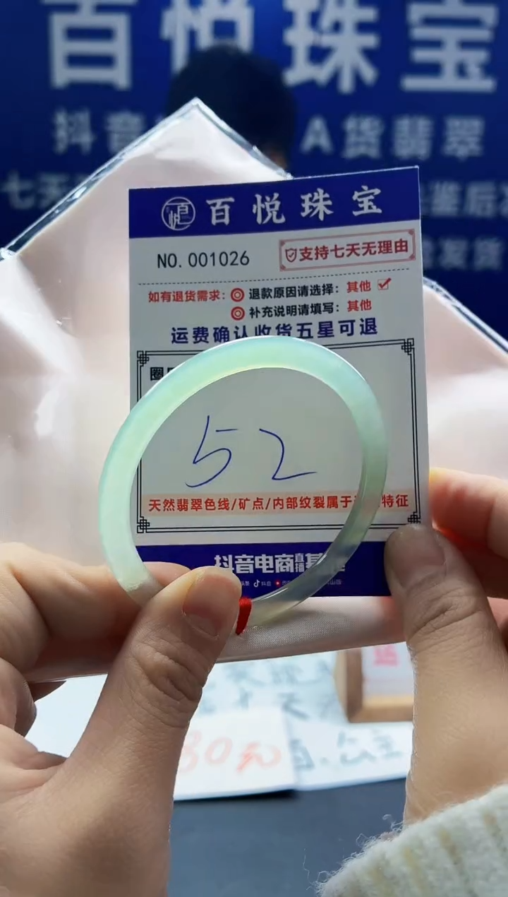 未镶嵌手镯翡翠叮当镯公主镯