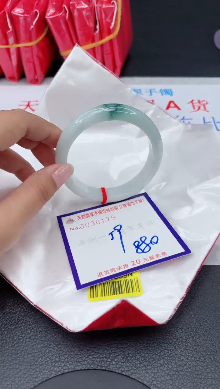 【闪购商品】翡翠手镯未镶嵌111111111111111