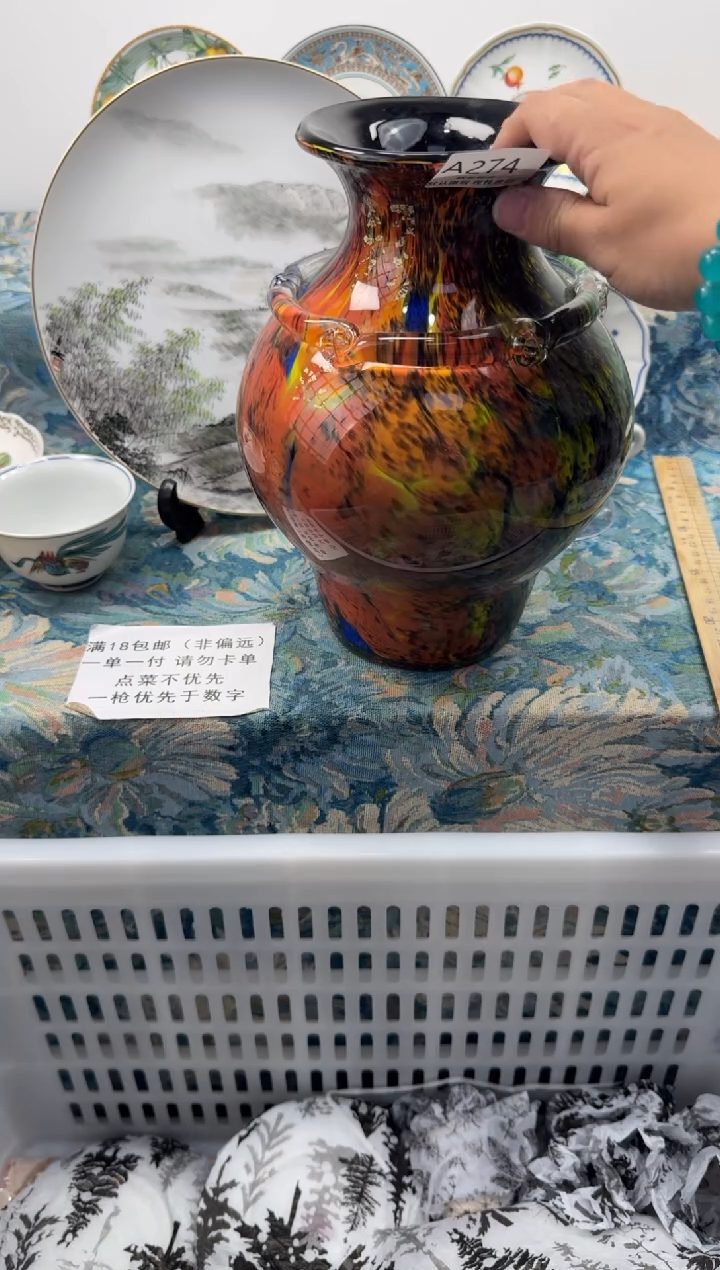 瓷片B****7           A274