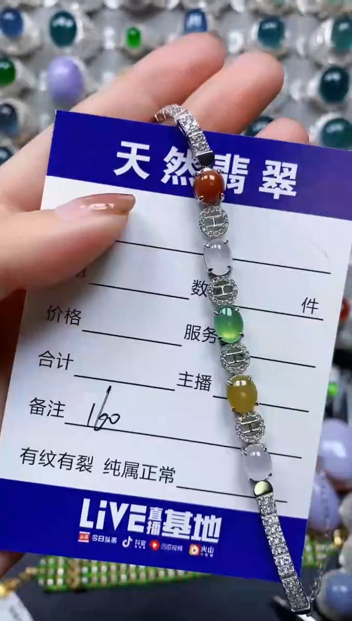 【闪购商品】翡翠手链银S925镶嵌0160