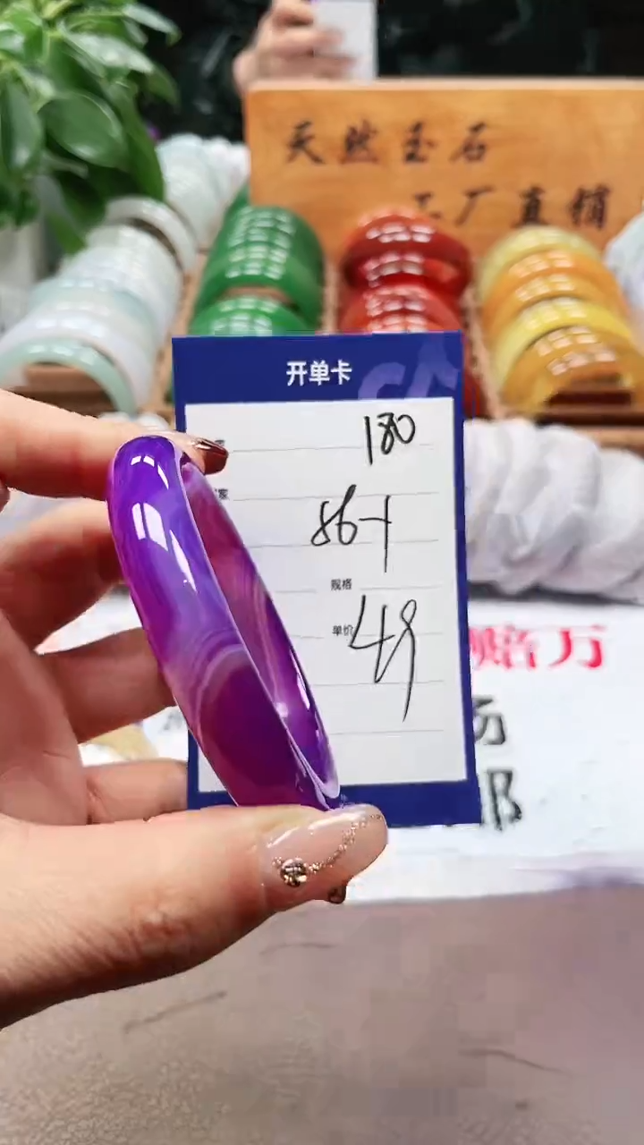 【闪购商品】玛瑙/玉髓手镯未镶嵌a180 56多样性发货